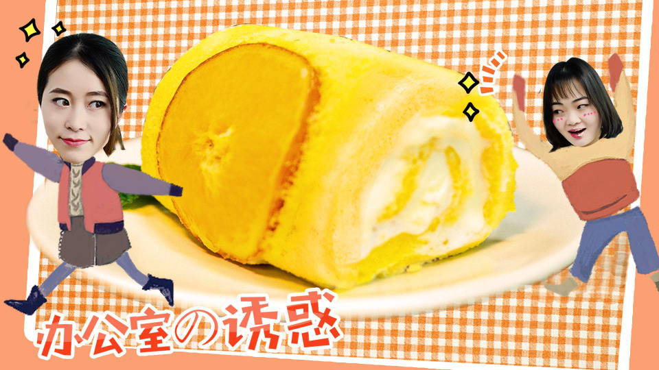 s01e49 — Special lemon roll with toothpaste