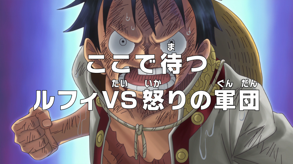 s09e65 — I'll Wait Here - Luffy vs. the Enraged Army