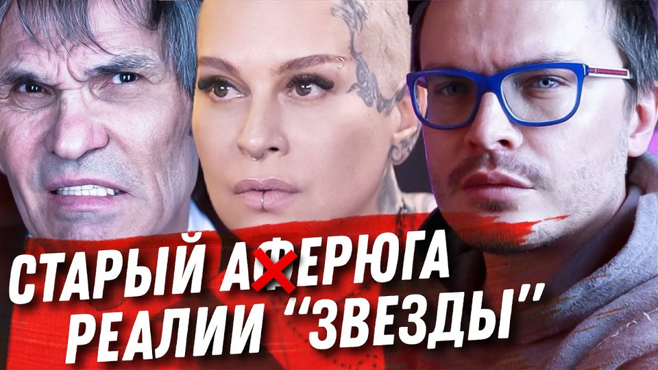 s04e45 — АЛИБАСОВ КОТОРОГО НЕ ОСТАНОВИТЬ. НАРГИЗ И КОНЕЦ ЕЁ КАРЬЕРЫ. ЗУЛЕЙХА ОТКРЫВАЕТ ГЛАЗА ПРОДОЛЖАЕМ ТЕМУ