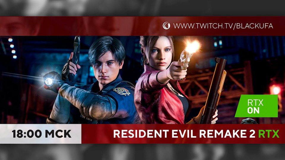 s2022e88 — Summer Game Fest 2022 — Capcom (обзор) / Resident Evil 2 Remake #1 (хардкор) / Summer Game Fest 2022 — Xbox Games Showcase Extended