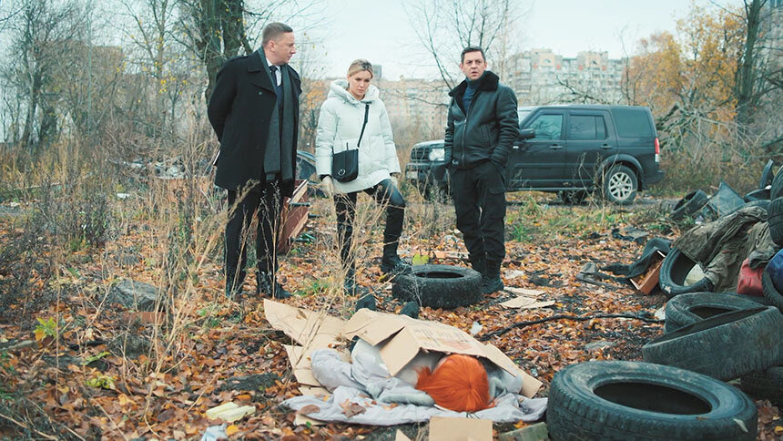 s03e09 — Доппельгангер