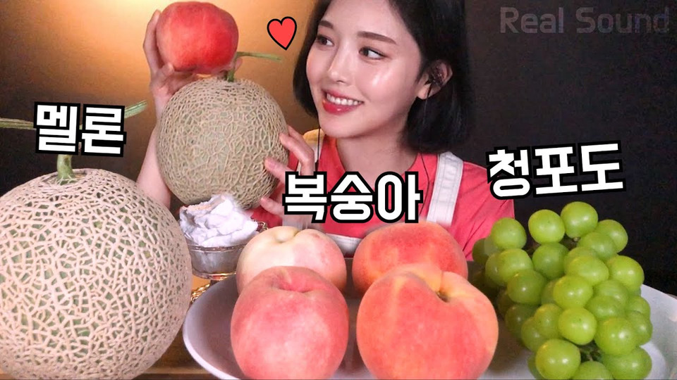 s01e55 — SUB)과즙팡팡 과일 리얼사운드 먹방🍑복숭아 청포도 멜론 Fruit Mukbang fruta das Obst trái cây фрукты buah frutto ผลไม้ 果物