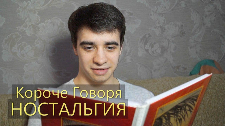 One two короче говоря лагает телефон