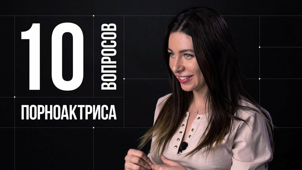 s2018e11 — Ангелина Дорошенкова. Порноактриса