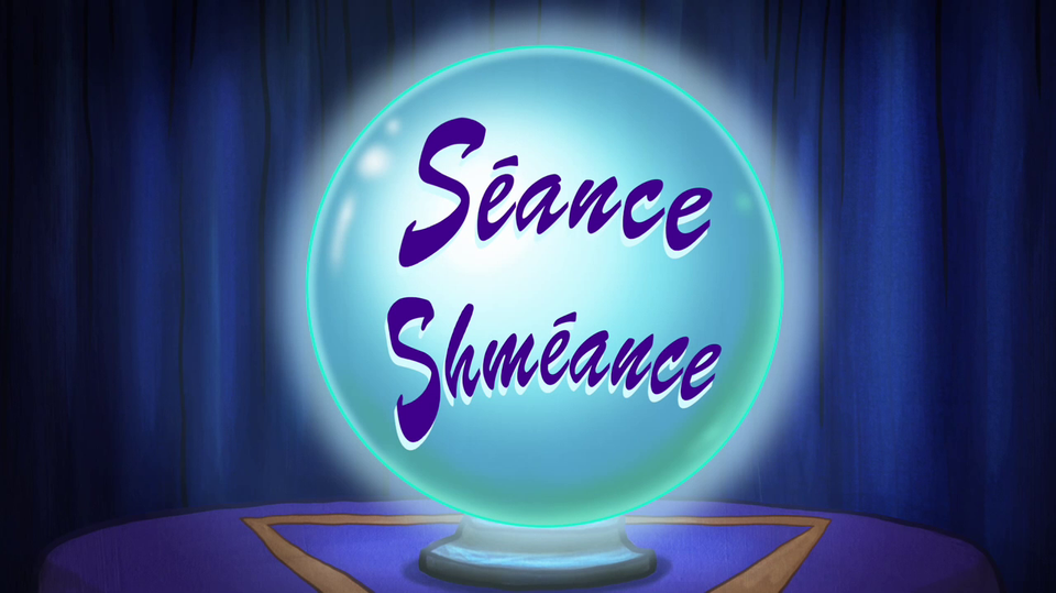 s09e17 — Séance Shméance