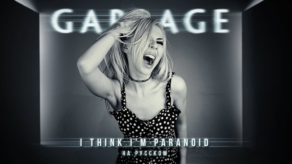s08e03 — Garbage — I Think I'm Paranoid cover by Ai Mori