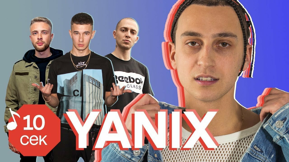 s02e28 — Yanix