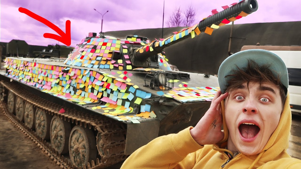s04e06 — ОБКЛЕИЛИ ТАНК ОФИСНЫМИ СТИКЕРАМИ! World Of Tanks