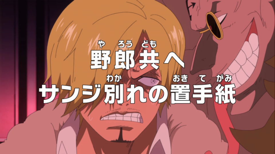 s09e18 — To My Buds - Sanji's Farewell Note
