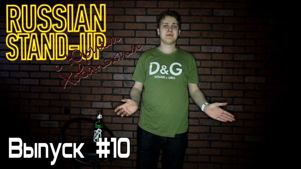 s02e37 — Russian Stand-up #10