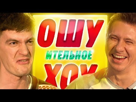 s02e18 — Александр Гудков vs Тимур Батрутдинов. Плохие шутки