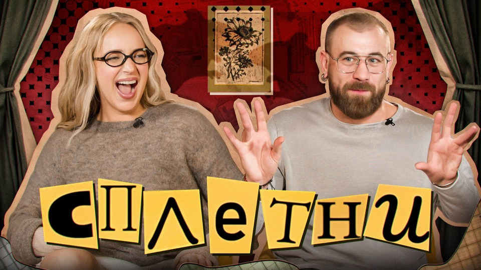 #9 Николай Овечкин