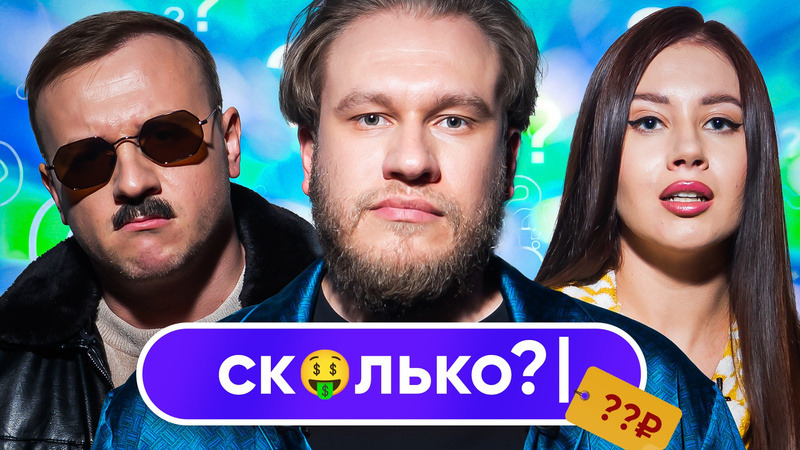 #8. Джабраилов. Натальная Карта.