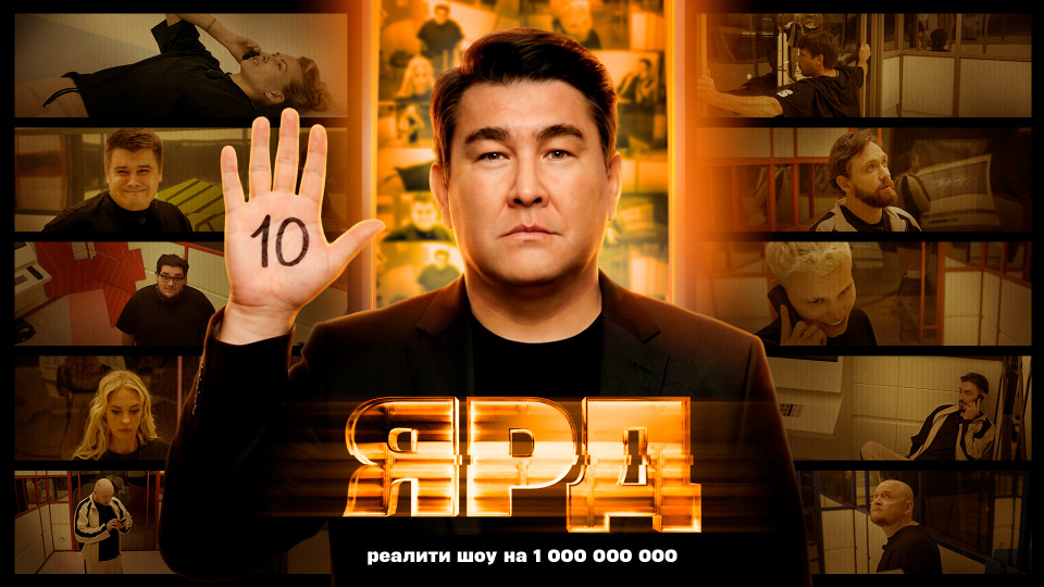 Серия #10