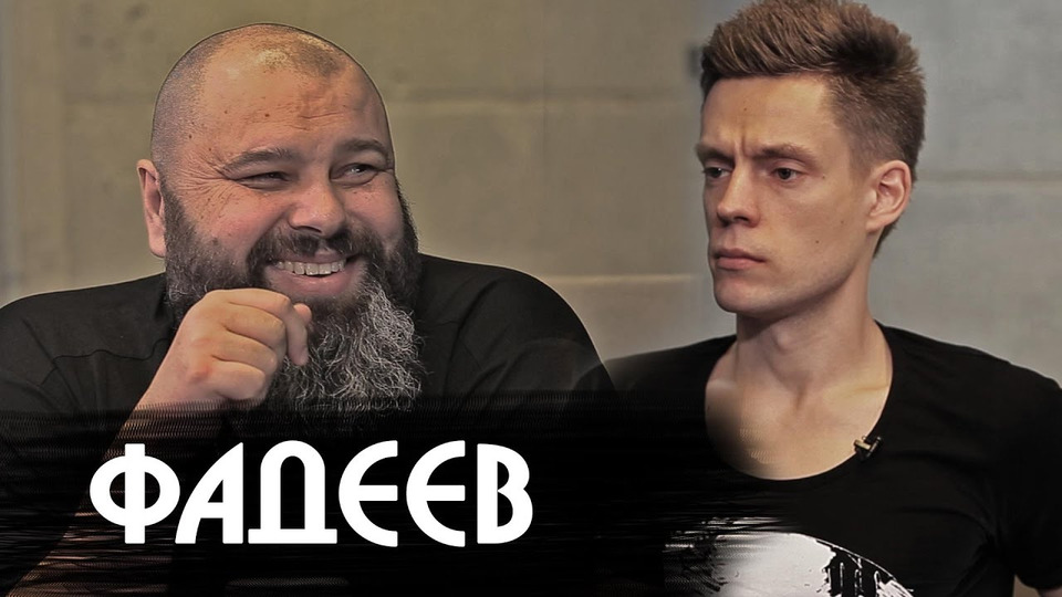s01e14 — Максим Фадеев - о конфликте с Эрнстом и русском рэпе