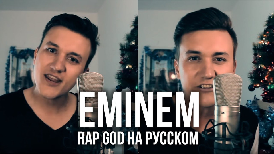s03e02 — Eminem — Rap God (Cover на русском | Женя Hawk | Кавер)