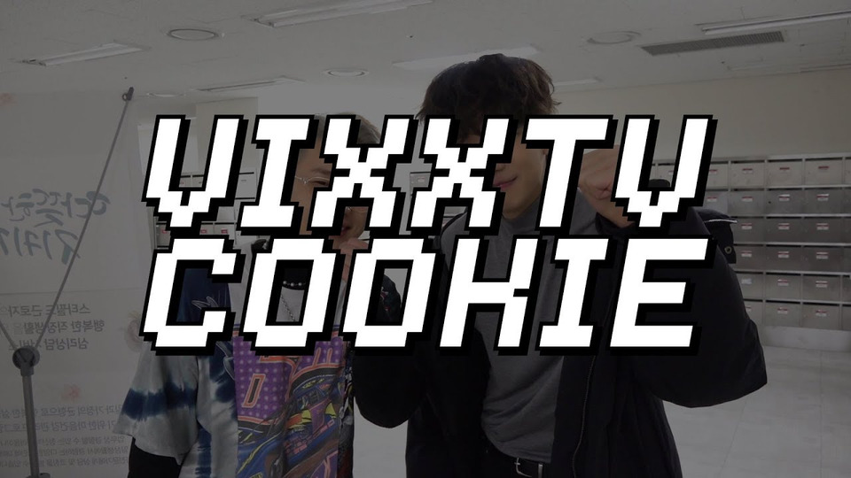 s03 special-0 — VIXX TV cookie [혁 스페셜 버스킹 비하인드]