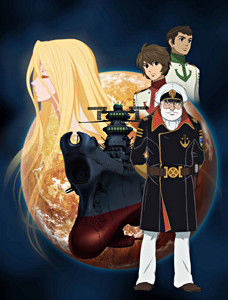 s01 special-1 — Space Battleship Yamato 2199 Chapter 1: The Long Journey