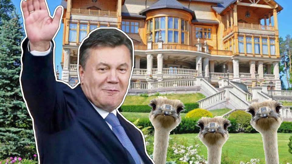 s07e29 — Виктор Янукович — Как Живет Экс-Президент Украины и Что с Ним Стало