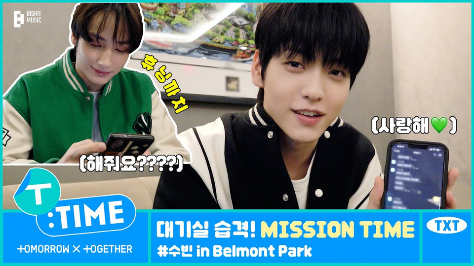 s2023e153 — [T: TIME] Green Room Raid! MISSION TIME #Soobin in Belmont Park