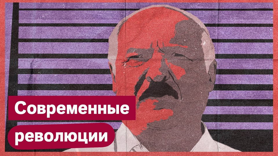 Как мирная революция победит в Беларуси