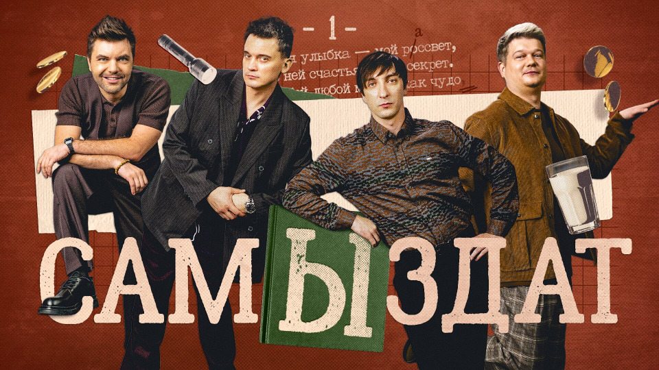 Сборник 1
