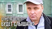 Строим новый дом бабушке из землянки