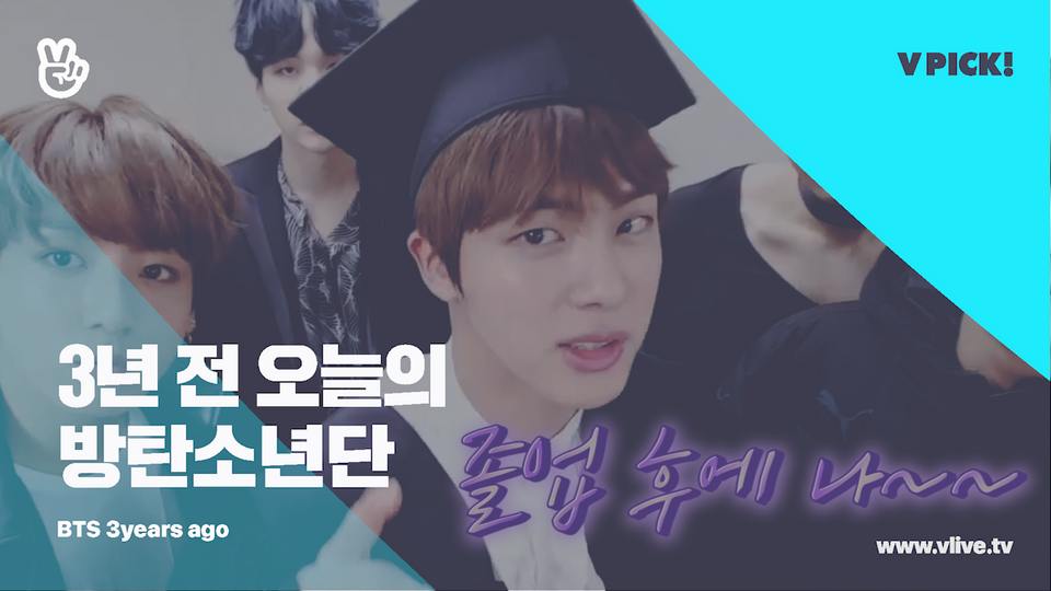 s06 special-0 — [BTS 3 Years Ago] JIN’s graduation with members 3years ago🏫