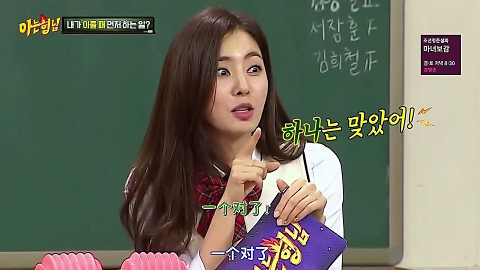 s2016e20 — Episode 24 with Han Chae-ah