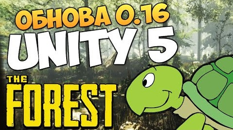 s05e304 — The Forest - Новый! Теперь на Unity 5 (v0.16)