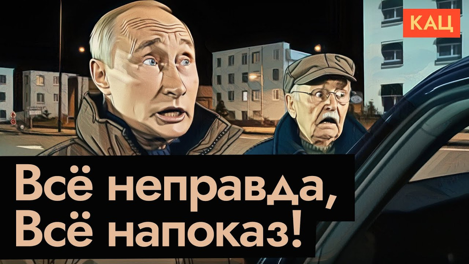 s06e76 — Уничтоженный Путиным Мариуполь | Город, который ему не покажут