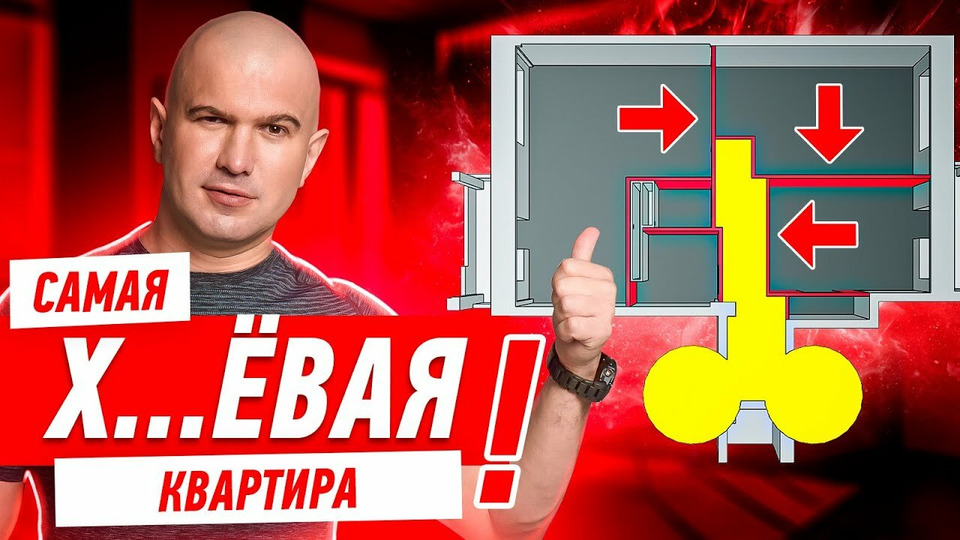 Евать еваю