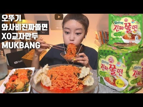 s04e108 — [ENG/ESP/JP]오뚜기 와사비진짜쫄면 신제품 먹방 mukbang Korean eating show