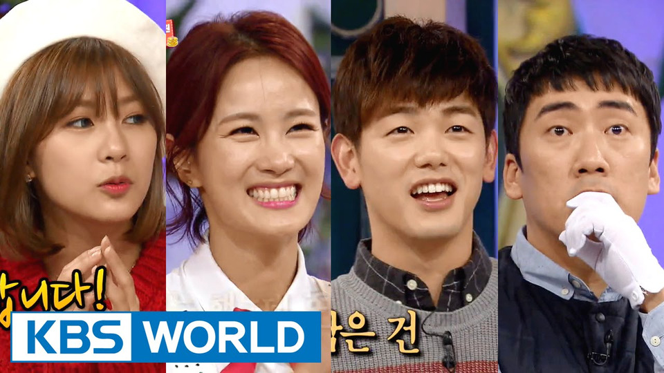 s01e256 — Eric Nam, Oh Hayoung, Lee Sanghun & Kim Jimin