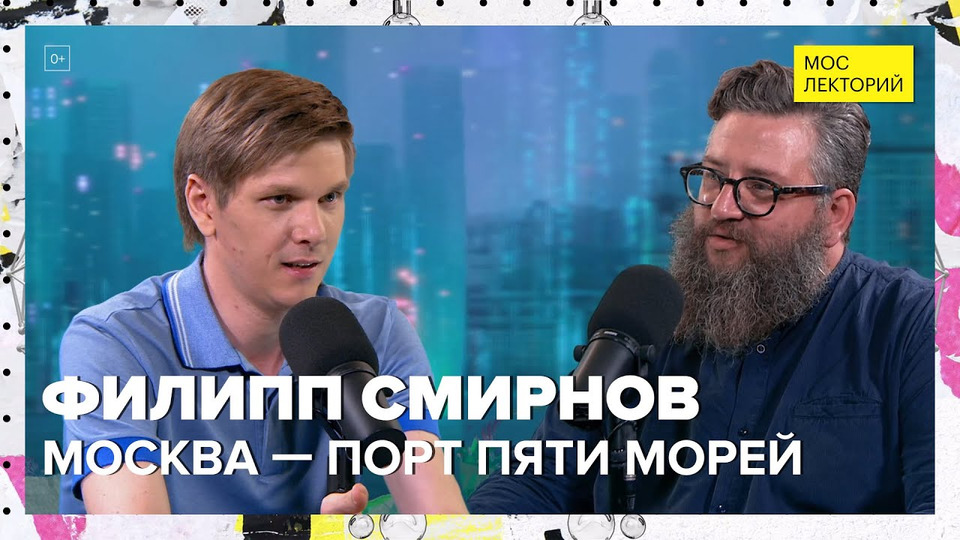 Книга Купить Филиппа Смирнова