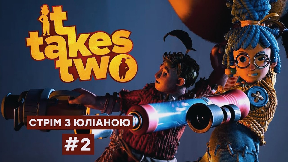 s2021 special-0 — НЕРВОВА ПАРОЧКА ПРОТИ БДЖІЛ ВБИВЦЬ🐝Граємо у «It Takes two» УКРАЇНСЬКОЮ #2