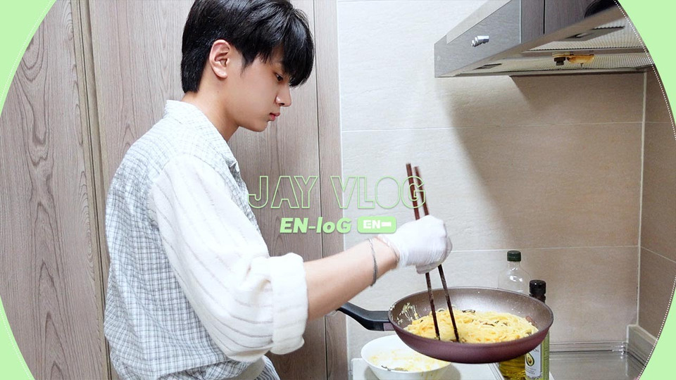 s2023e00 — [EN-loG] From unboxing to cooking🧑‍🍳🥩 Chef JJong's filial piety day👩‍👦💕 HAPPY JAY loG🐈‍⬛