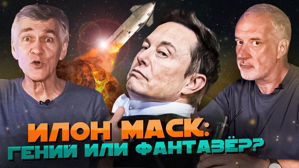 Вселенная плюс семихатов сурдин. Вселенная плюс семихатов сурдин