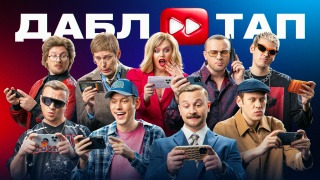 Фильм