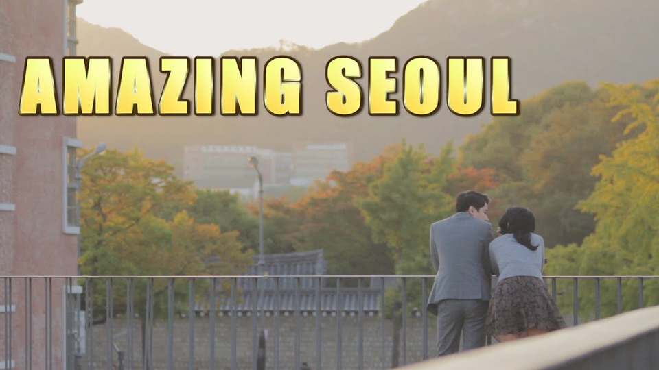 s01e19 — AMAZING SEOUL