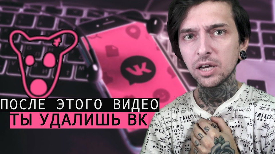 s06e03 — После этого видео ты удалишь ВКонтакте