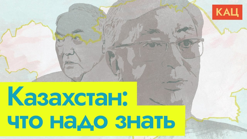 s05e08 — Экономика Казахстана. Почему протесты были неизбежны