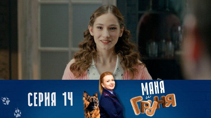 Крокодил Геныч