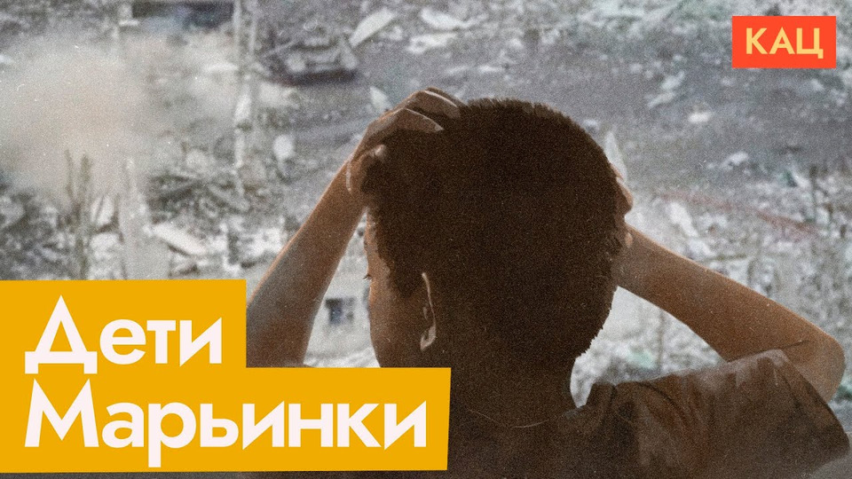 s06e126 — Аллея ангелов | Почему с 2014-го гибли дети Донбасса