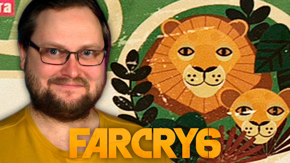 s25e10 — Far Cry 6 #7 ► ПОГУЛЯЛ ПО ЗООПАРКУ