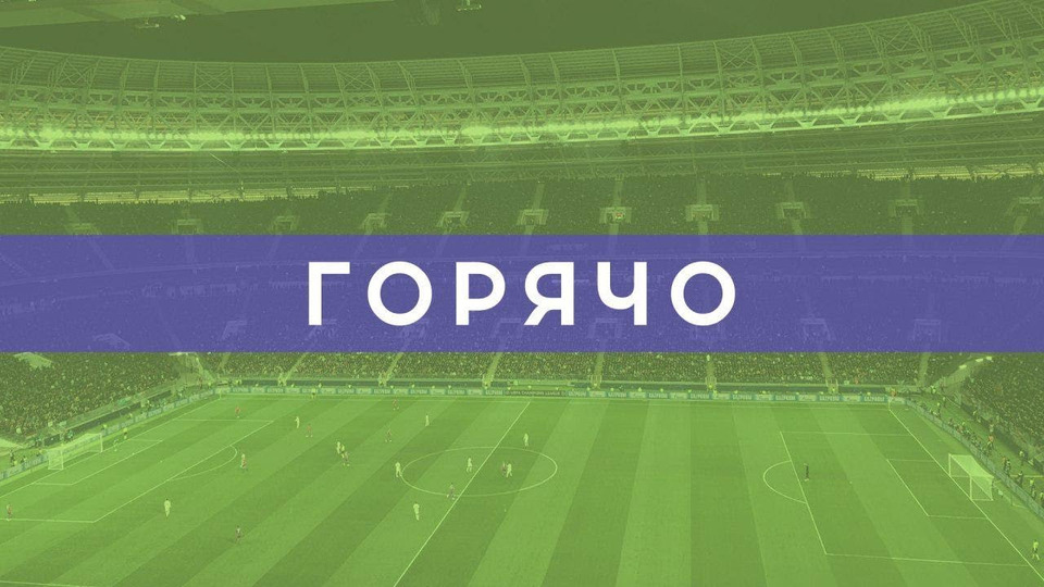 s01e44 — Поддержка фанатов ЦСКА на матче с «Реалом»