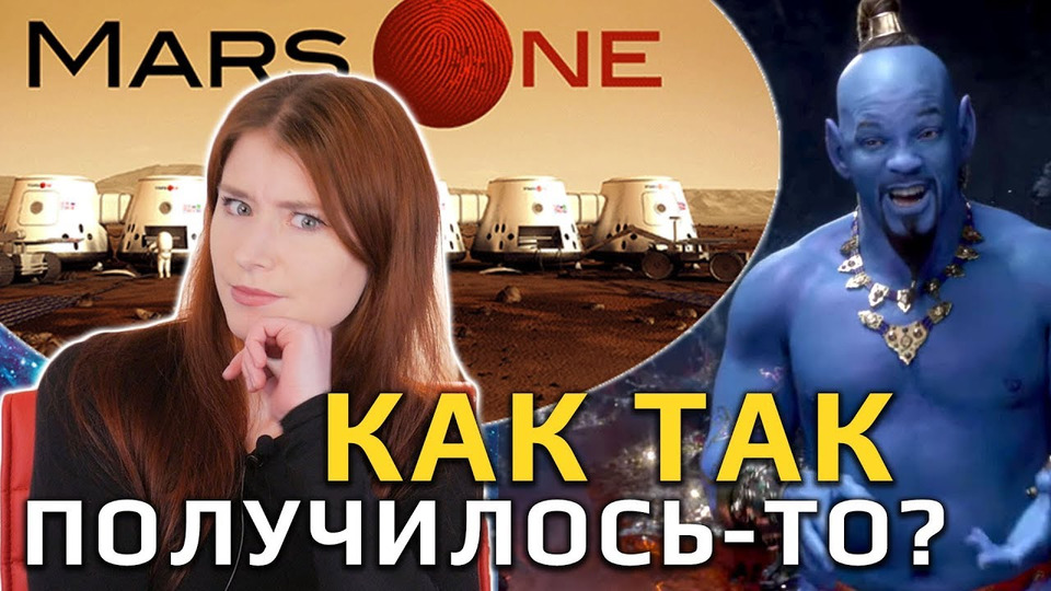 s09e627 — Сапковский получит денег CD Projekt Red, крах Mars One и конец Kepler