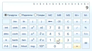s05e11 — Калькулятор летсплей