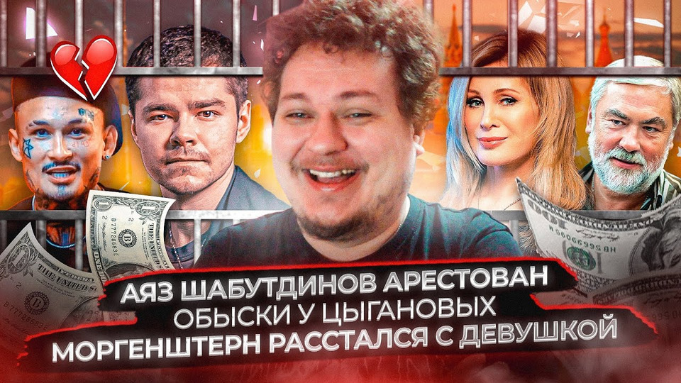 Обыск. Обыск у цыгановых. Обыск у цыгановых. Обыск в ооо. Следователь полиции.