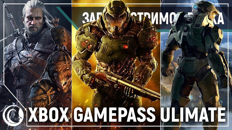 s2019e281 — Xbox Game Pass #1 / Halo: Reach — Xbox Game Pass Ultimate
